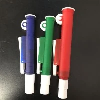 파이펫 펌프